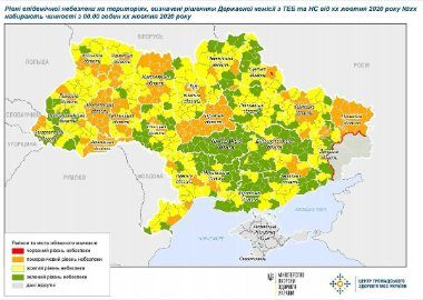 Україну заново поділили на карантинні зони: де опинилися міста та райони Волині. ПЕРЕЛІК