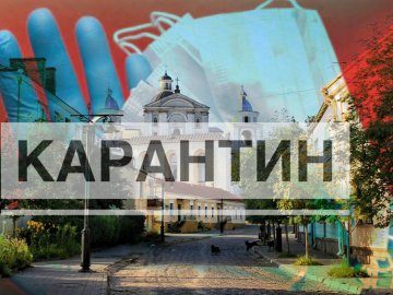 Від сьогодні діє нове карантинне зонування: де опинилися міста та райони Волині