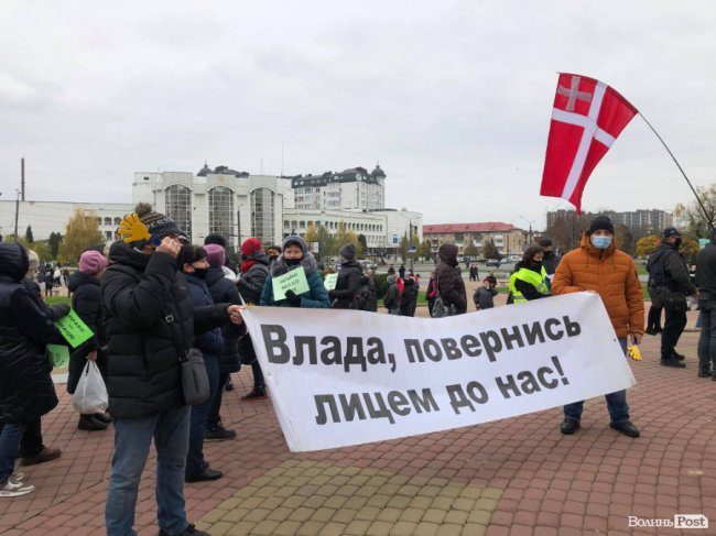 У Луцьку – масштабний мітинг під ОДА. ФОТО. ВІДЕО