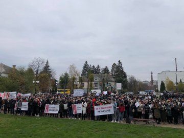 У Луцьку – масштабний мітинг під ОДА. ФОТО. ВІДЕО